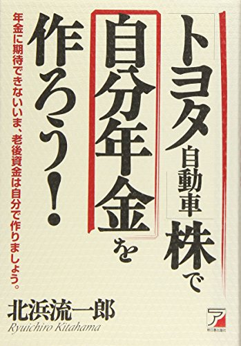 株/投資本24冊セット　北浜流一郎など Amazon.co.jp: 北浜 流一郎: 本、バイオグラフィー、最新